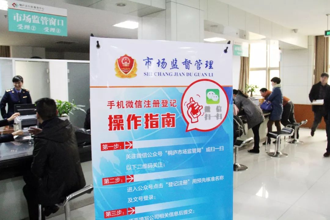中国：给企业办个“准生证”要多久？国务院要求8天半以内！