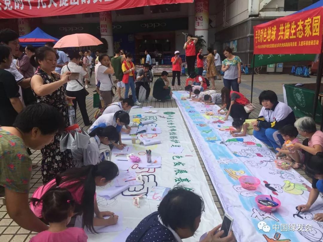 孩子们：海南开展“手绘彩色地球，共描生态家园”环保活动
