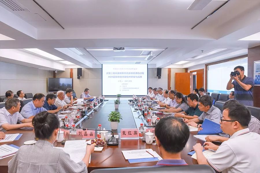 中国：博世科大型二氧化氯制备系统科研项目通过中国轻工业联合会科技成果鉴定