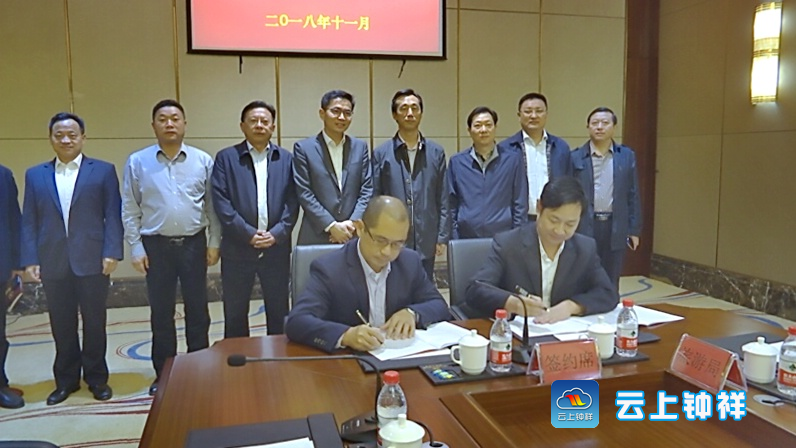 水务：钟祥市政府与中国光大水务有限公司签订战略合作协议