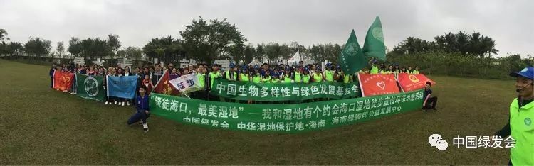 湿地：400余名志愿者“骑行+徒步”约会国际湿地城市海口