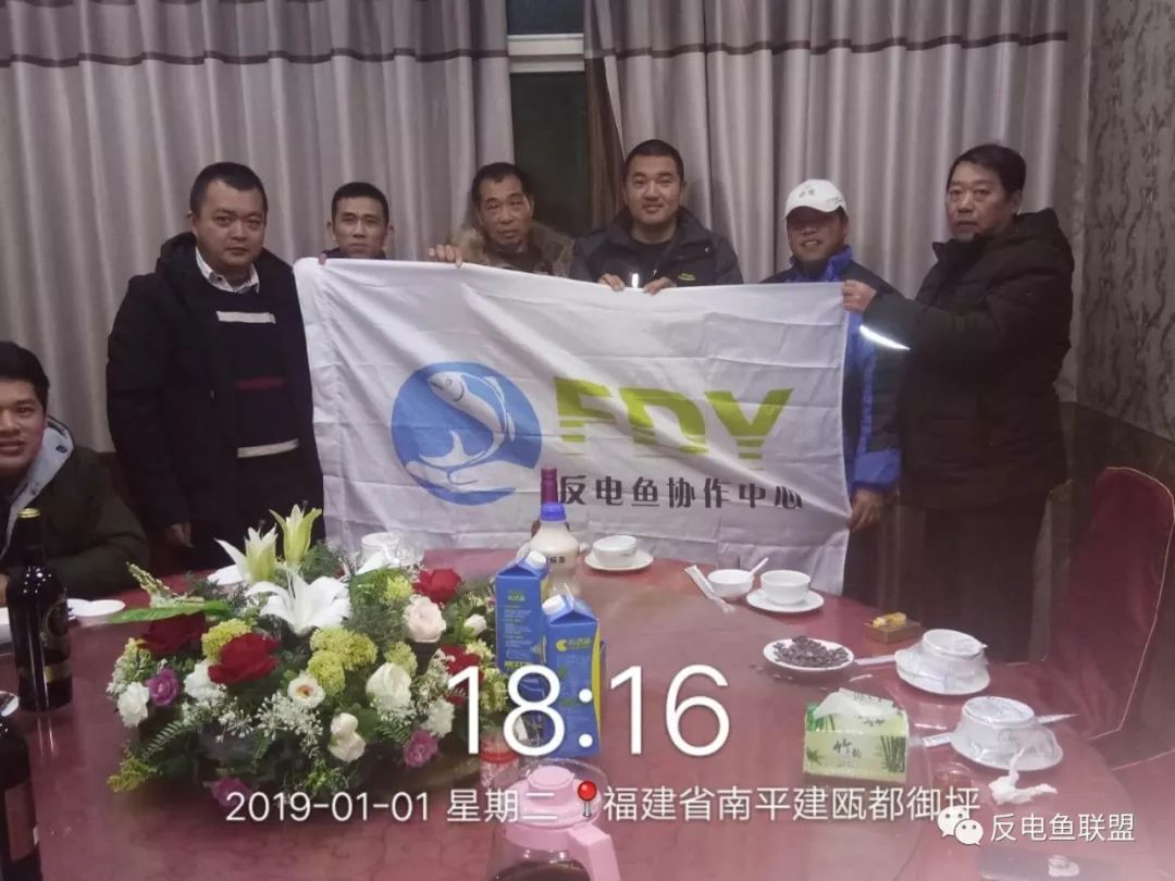 志愿者：南平市建瓯“护渔卫士”，记反电鱼协作中心建瓯工作站