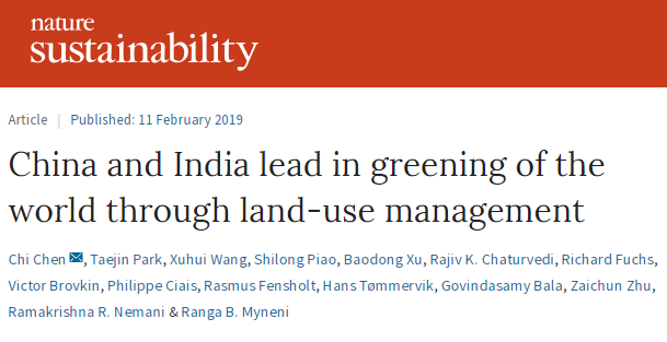 印度：NASA和Nature集体发声因为中国，地球比过去更绿色了