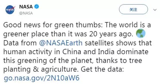 中国：NASA卫星资料显示，中国和印度的行动主导了地球变绿！