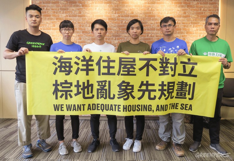 水域：生态调查反映香港东大屿水域具生态价值