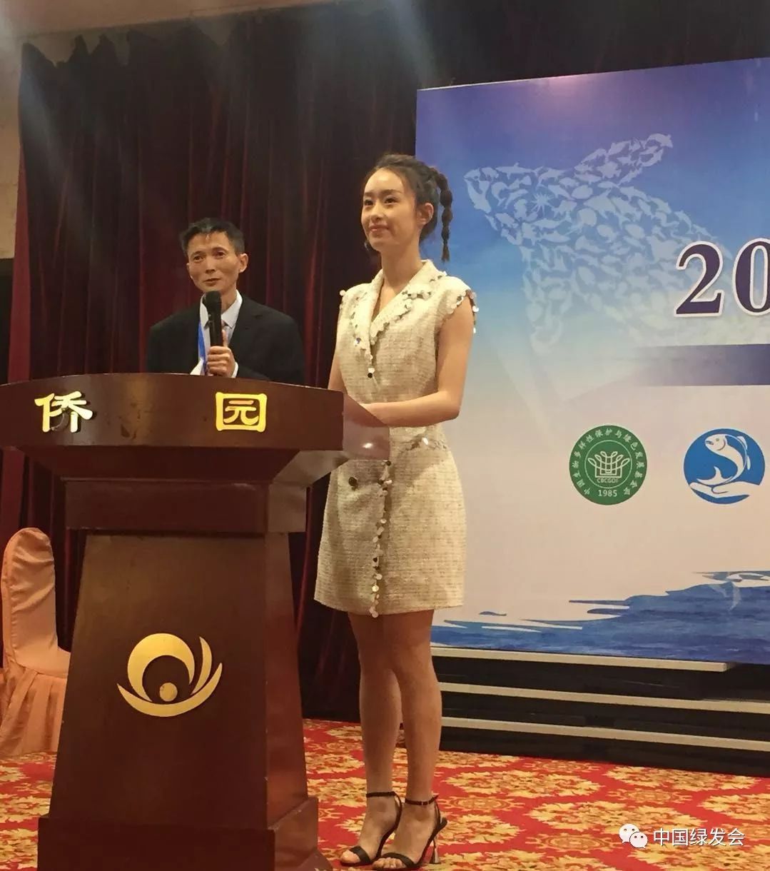电鱼：中国绿发会为反电鱼公益形象大使余昊洋颁发聘书
