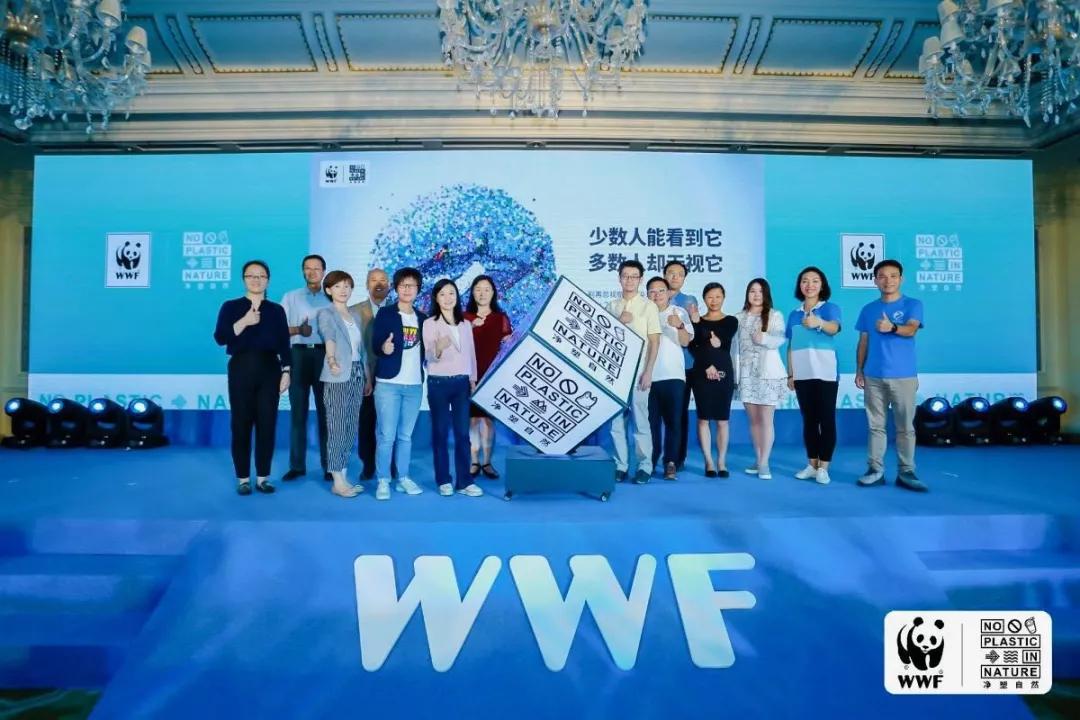 塑料：摆脱塑缚联手WWF成立“中国净塑行动网络”