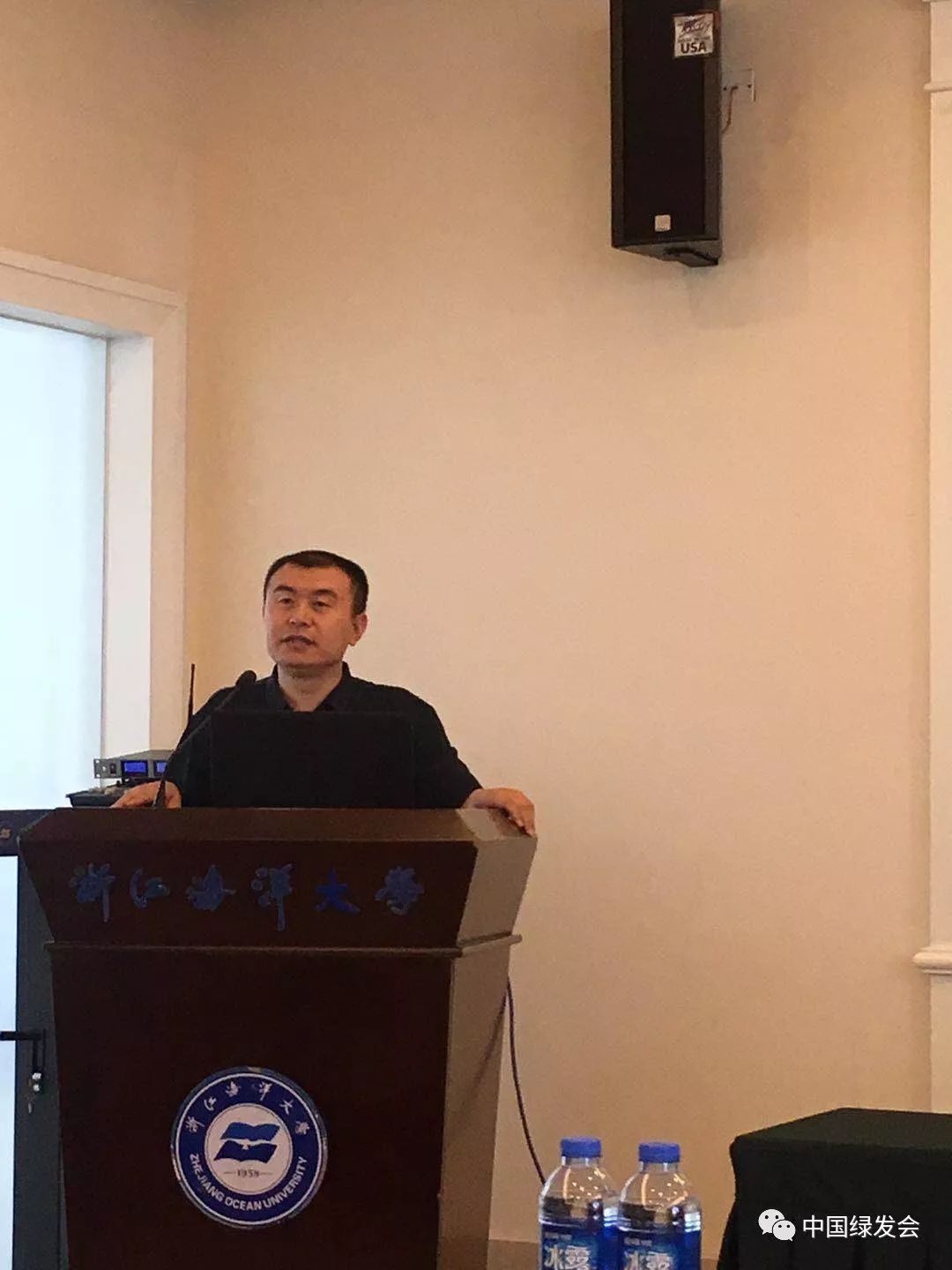 公益：中国绿发会副秘书长马勇参加海洋环境法专委会2019年会