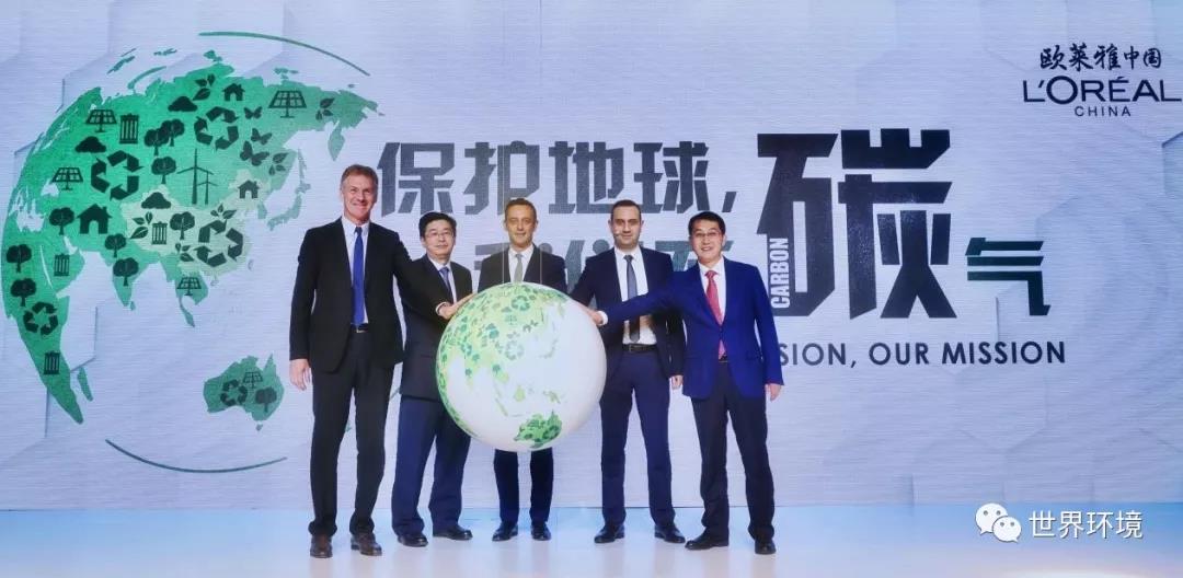 中国：欧莱雅中国任命新任首席执行官 苏州尚美工厂开启“零碳”
