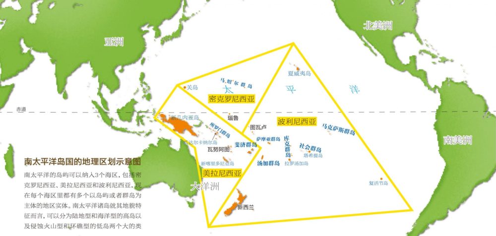 CH-map-south-pacific-islands-e1563808724221-1000x476.jpg