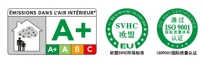 法国：南京壁虎糯米胶荣获殿堂级法国A+环保认证