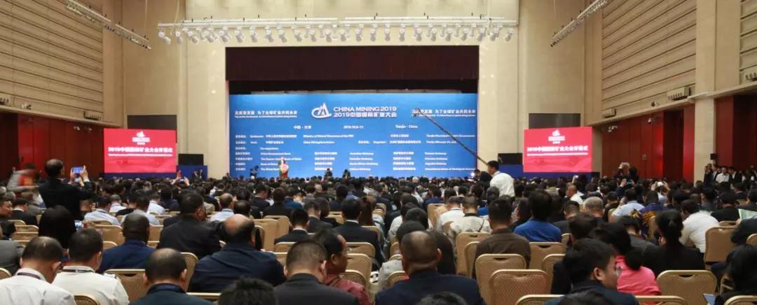 中国：中国恩菲举办第十二届“中国恩菲公司开放日”