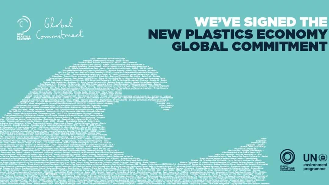 塑料：最新报告全球塑战速决进展如何？