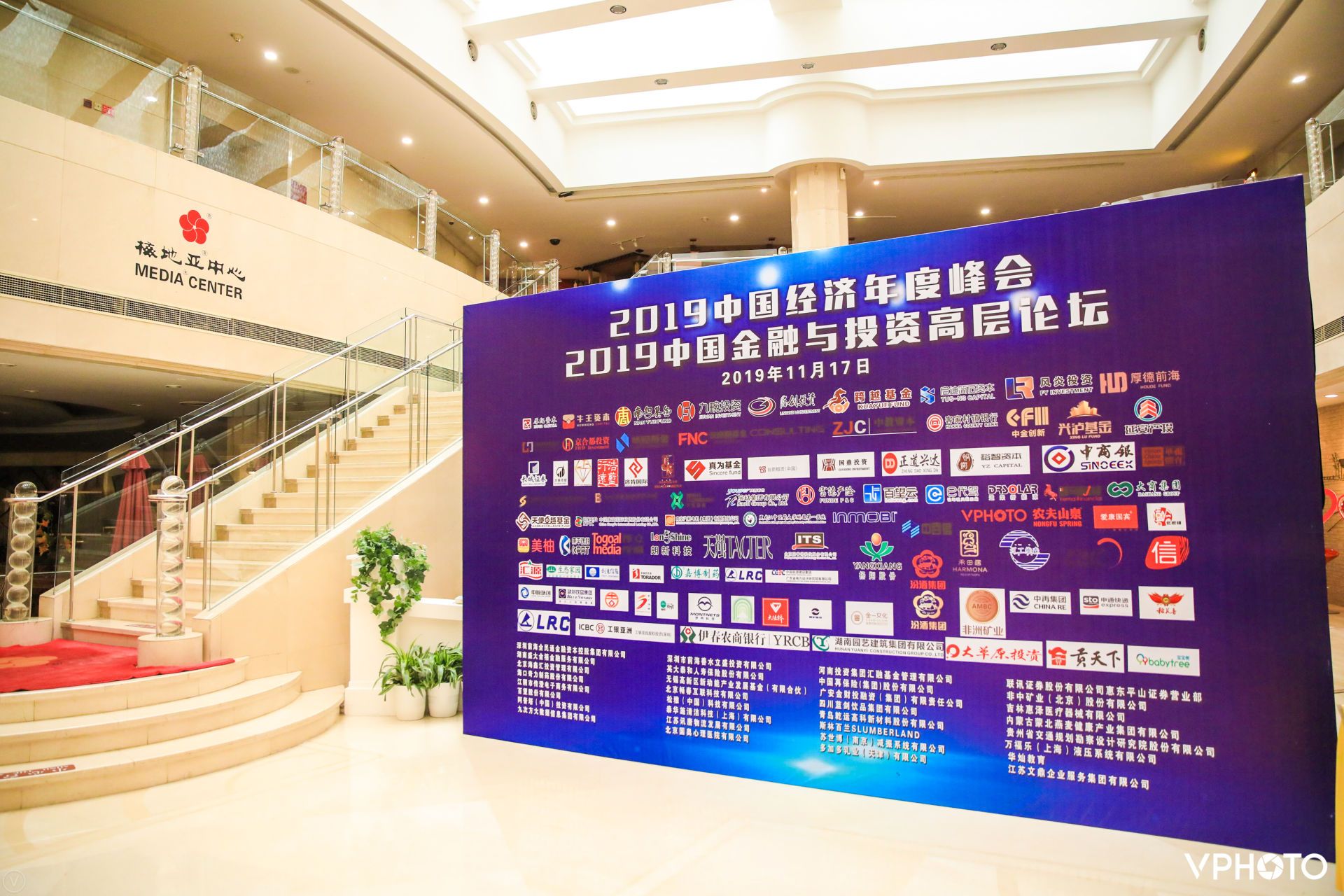 在线：国际环保在线获2019中国年度经济峰会“年度代表性网络媒体奖”