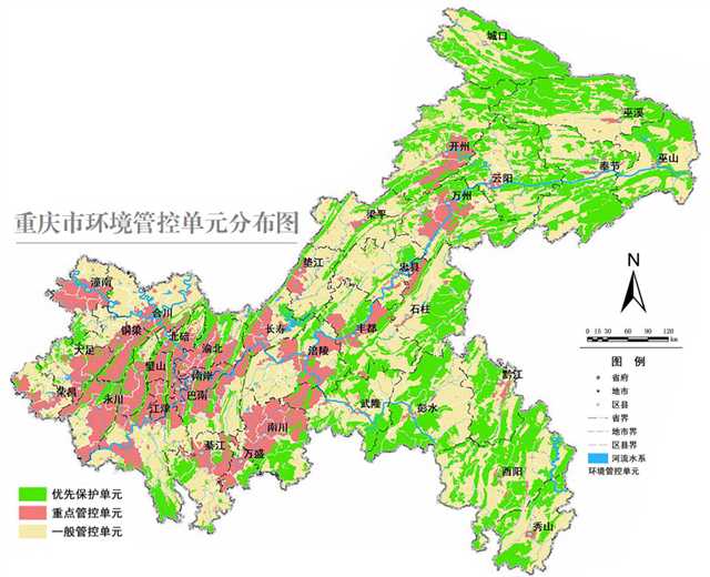 单元：重庆市“三线一单”率先发布实施 国土空间实施生态环境分区管控