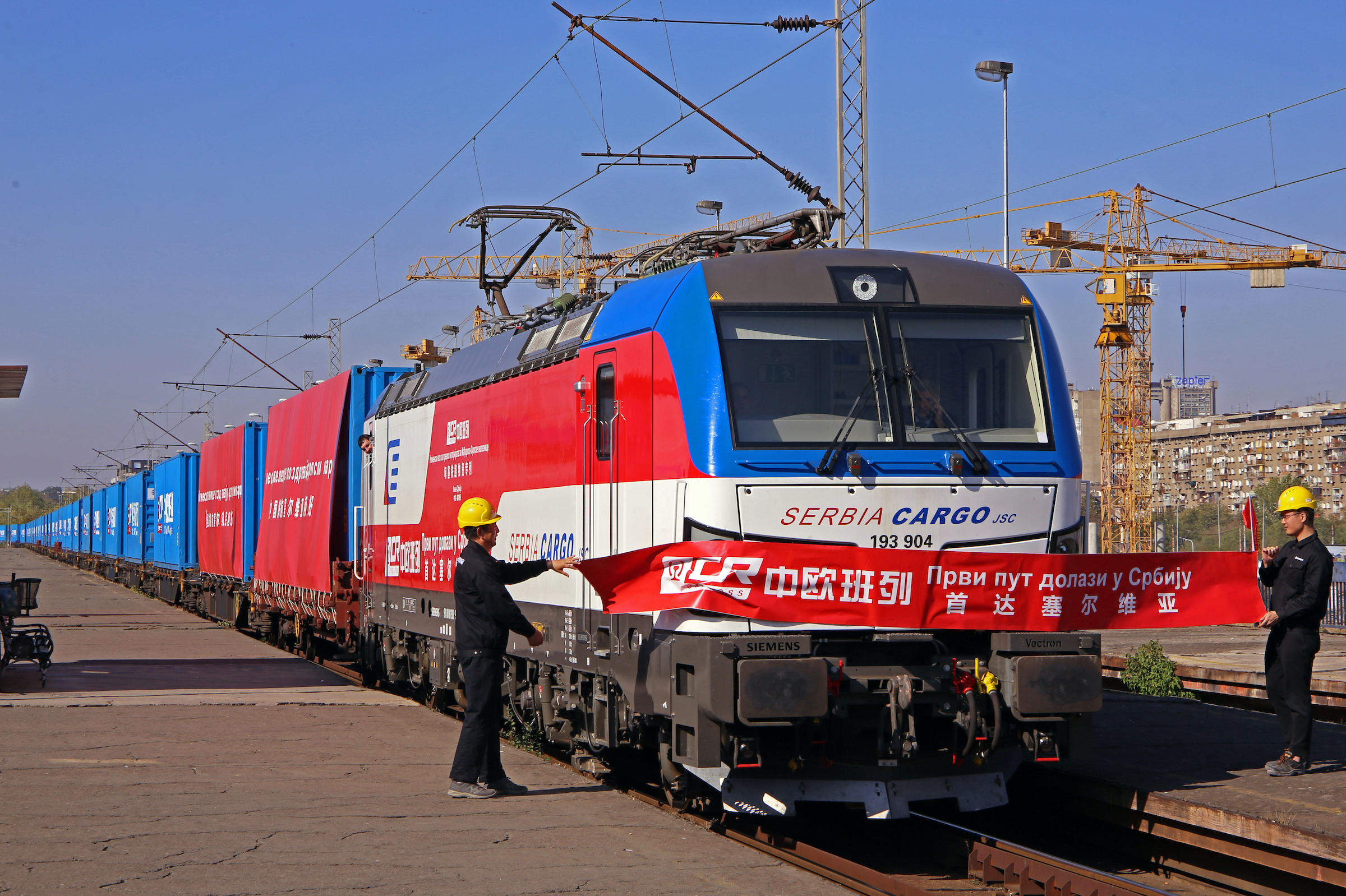 2A6A76D_first_direct_freight_to_reach_Belgrade_from_China.jpg