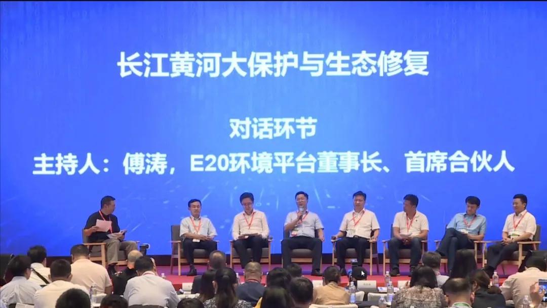 永清：永清环保董事长马铭锋应邀出席2020中国环境技术大会