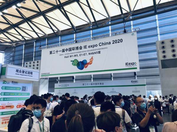 中国：河南越宝生物科技参加2020年上海环博会