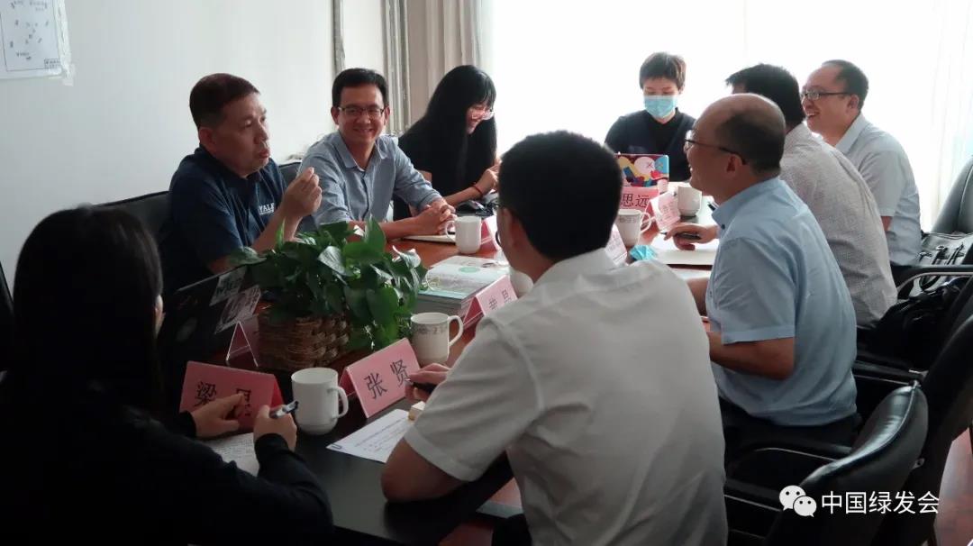 中国：中国21世纪议程管理中心黄晶主任一行调研中国绿发会