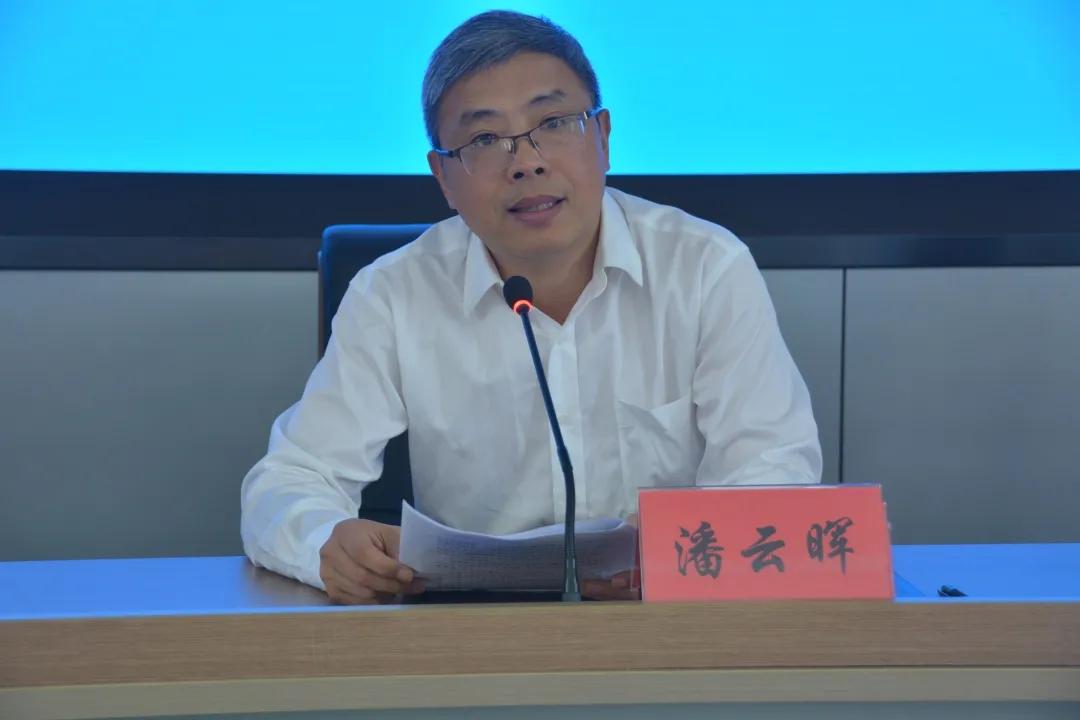 台州市生态环境局温岭分局召开关于划定