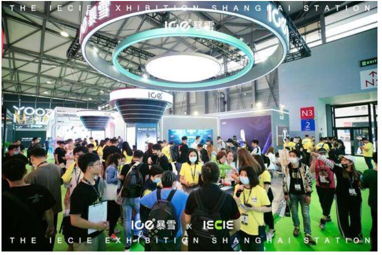 暴雪：ICE暴雪上海展现场签约数百家,开放式品类创造新蓝海