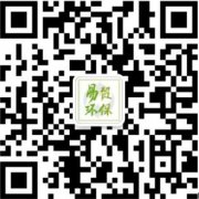 中国城市2021垃圾分类高峰论坛