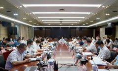 江门市生态环境保护委员会第四次会议暨大气污染防治攻