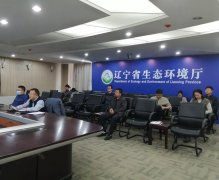 辽宁省生态环境厅举办全省固体废物环境管理培训班