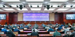 江西省生态环境厅召开党史学习教育总