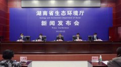 湖南省生态环境厅2022年1月例行新闻发