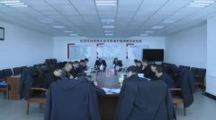 青海省生态环境厅党组召开党史学习教