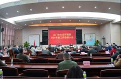 江门市生态环境局召开2021年度工作总结大会