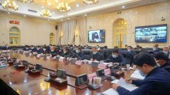 陕西省政府召开2021-2022年度秋冬季全省铁腕治霾工作