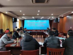 安庆市召开异味溯源“百日攻坚”专项行动技术评估汇报