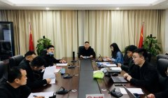 九江市生态环境预警应急管控中心召开