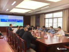 绍兴市新昌县召开资源环境案件“一案双查”