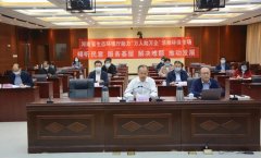 河南省生态环境厅开展第34次企业服务日活动