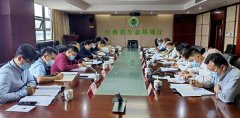 江西省土壤污染防治专业委员会办公室召开20