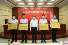 连云港市生态环境局召开全市生态环境保护工