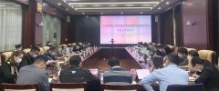 江西省生态环境监测中心组织召开2022年江西省化工园区