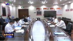 河南省委第二生态环境保护督察组向洛