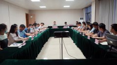 海南省第三生态环境保护督察组召开第一阶段第二次督察工作分析总结会