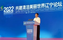 2022年六五环境日国家主场活动中国生态