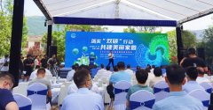 浙江省2022年“全国低碳日”活动在杭