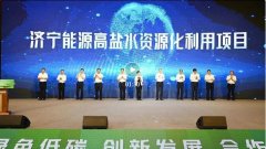 中国环境科学学会水环境与水循环利用