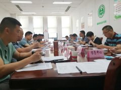 芜湖市生态环境局组织召开饮用水水源