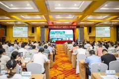 2022年湖南省应对气候变化培训班在岳