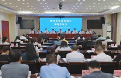 四川省生态环境厅召开新闻发布会，通报“千名专家进万