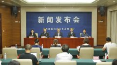 广西壮族治区生态环境厅召开7月例行新闻发布会