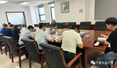 宁夏回族自治区生态环境厅疫情防控领